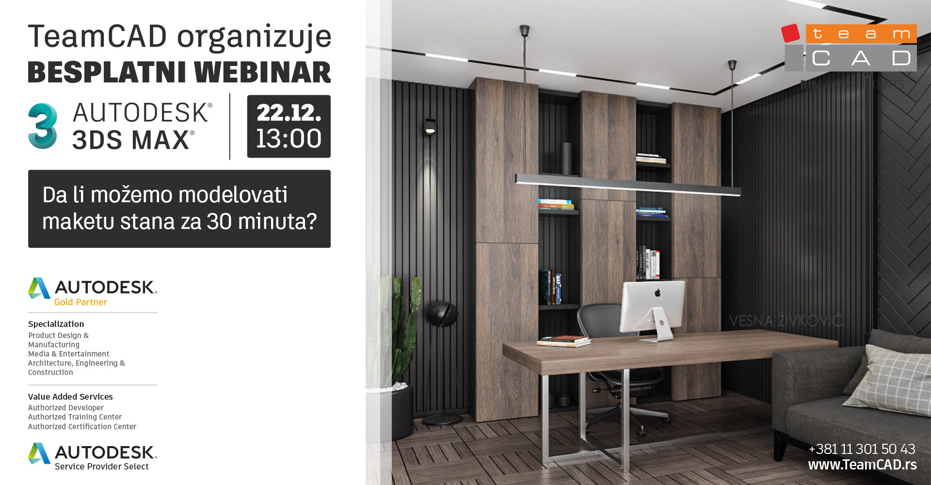 Da li možemo modelovati maketu stana za 30 minuta?