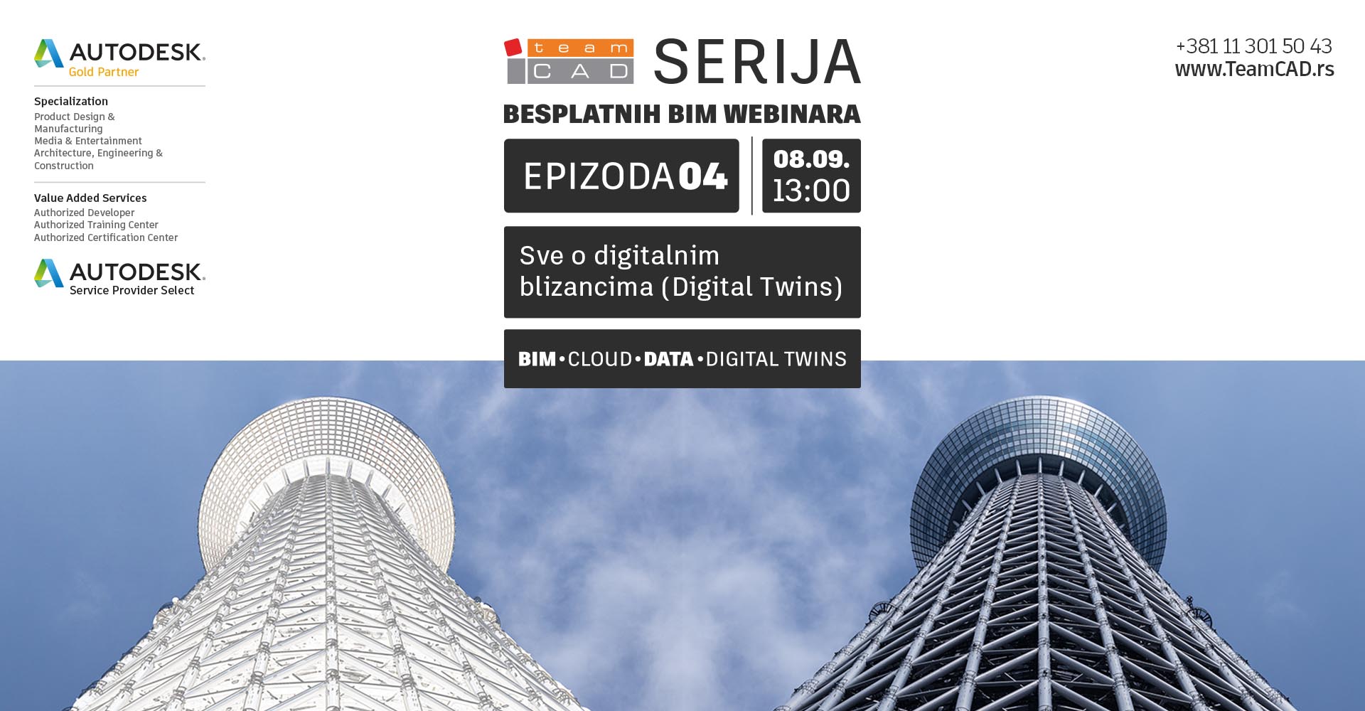 TeamCAD besplatni webinar - Sve o digitalnim blizancima